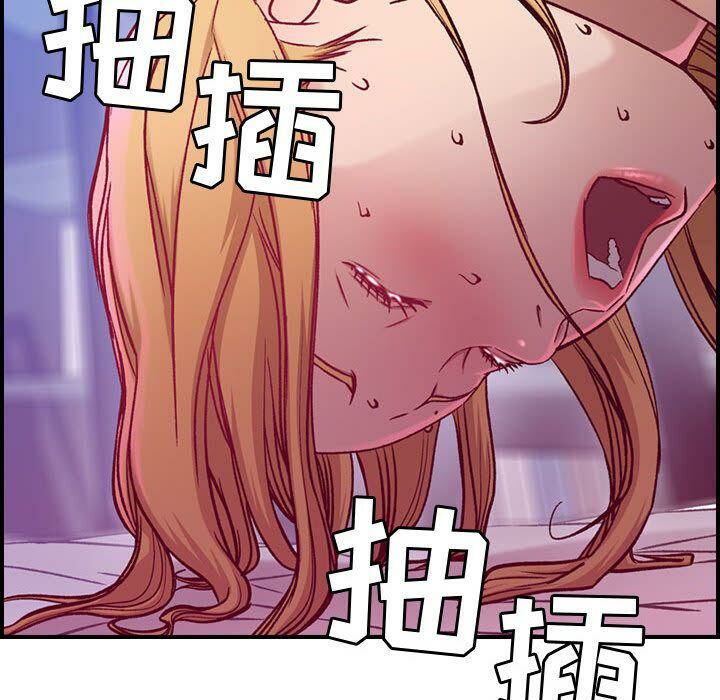 贪婪烈火第7话