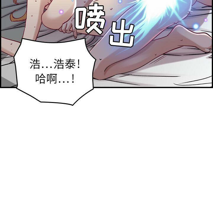 贪婪烈火第7话