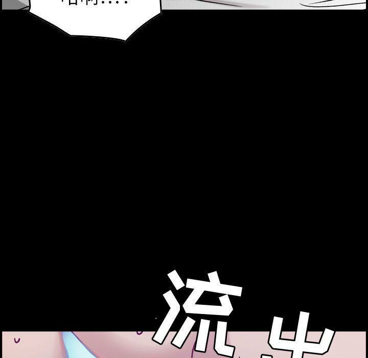 贪婪烈火第8话