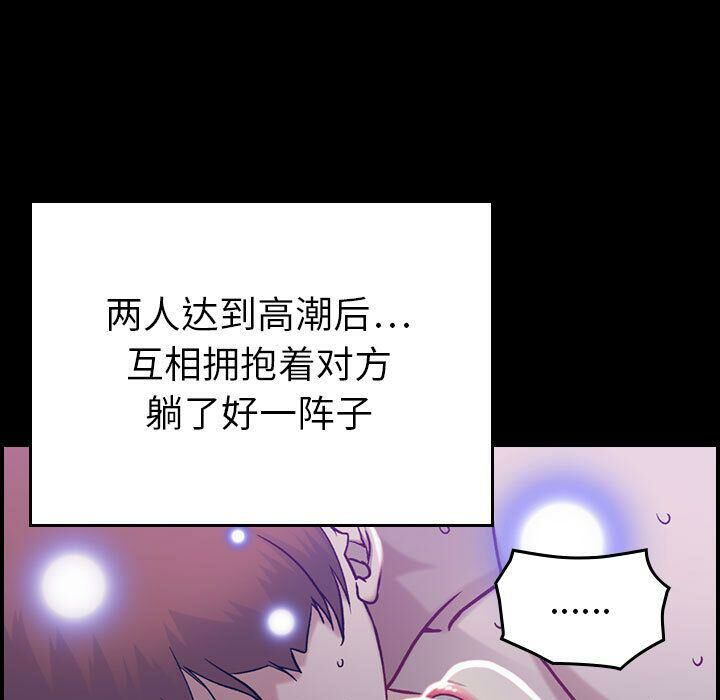 贪婪烈火第8话
