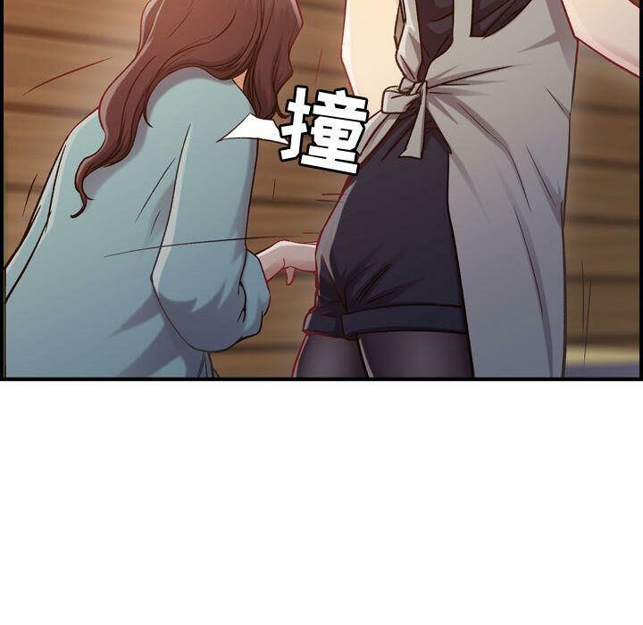 贪婪烈火第8话
