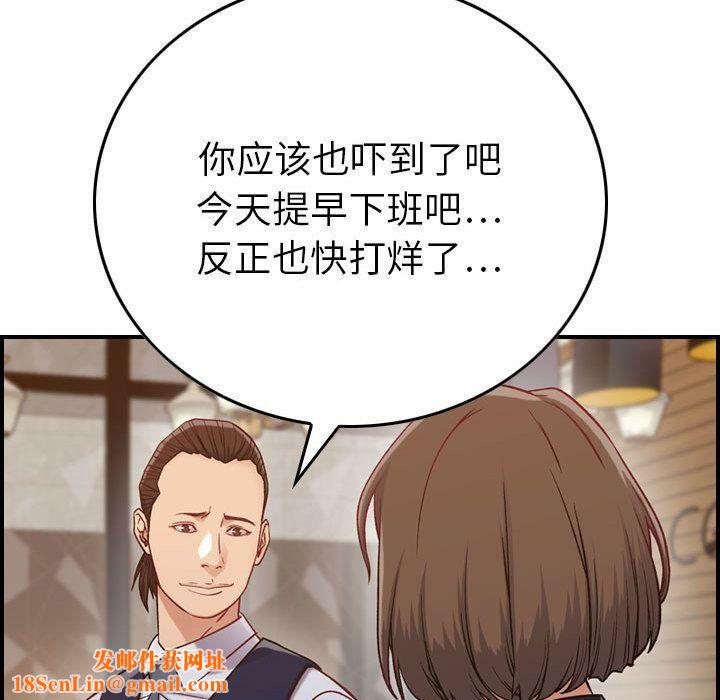 贪婪烈火第8话