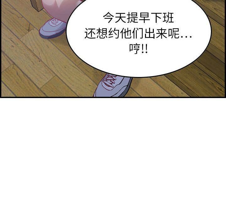 贪婪烈火第8话