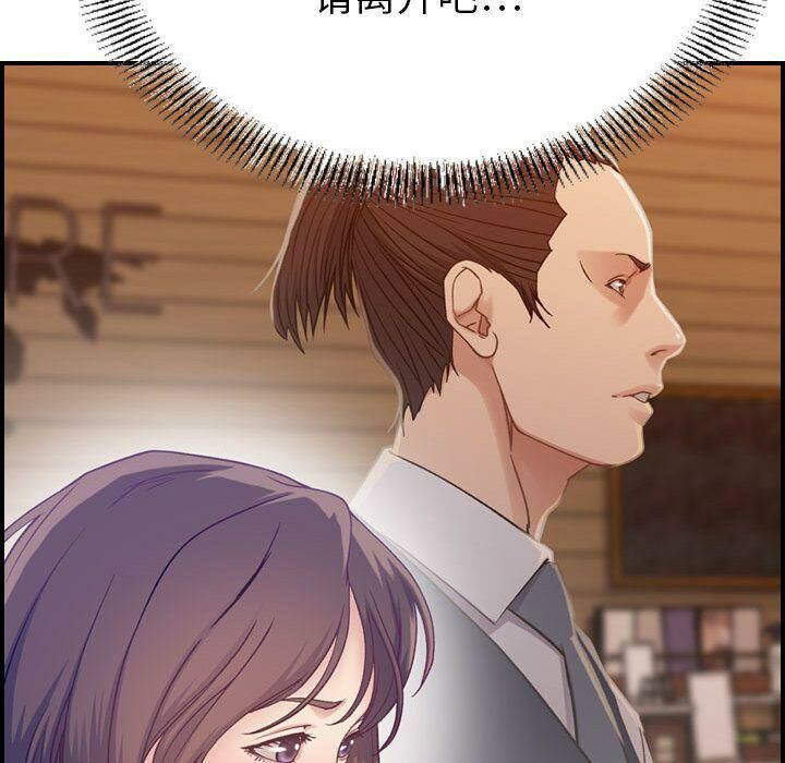 贪婪烈火第8话