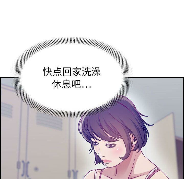 贪婪烈火第8话
