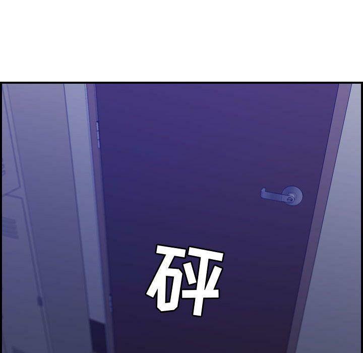 貪婪烈火第8話