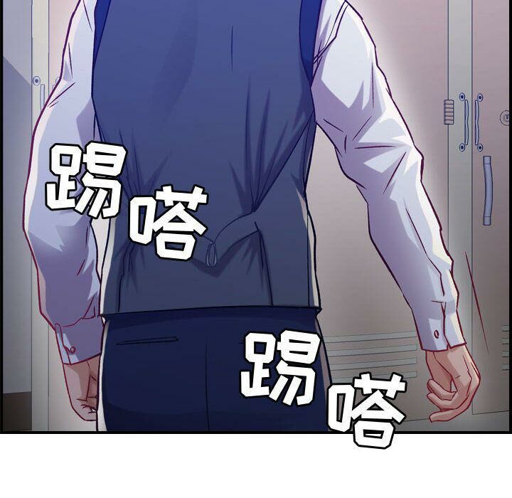 贪婪烈火第8话