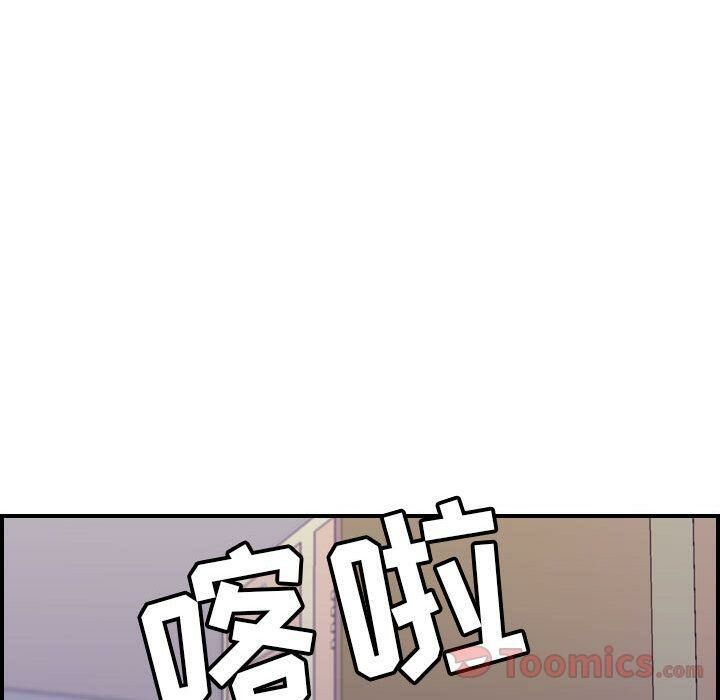 贪婪烈火第8话