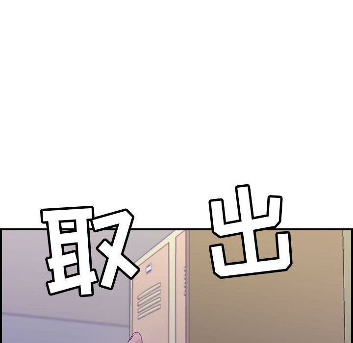 《贪婪烈火》第8话