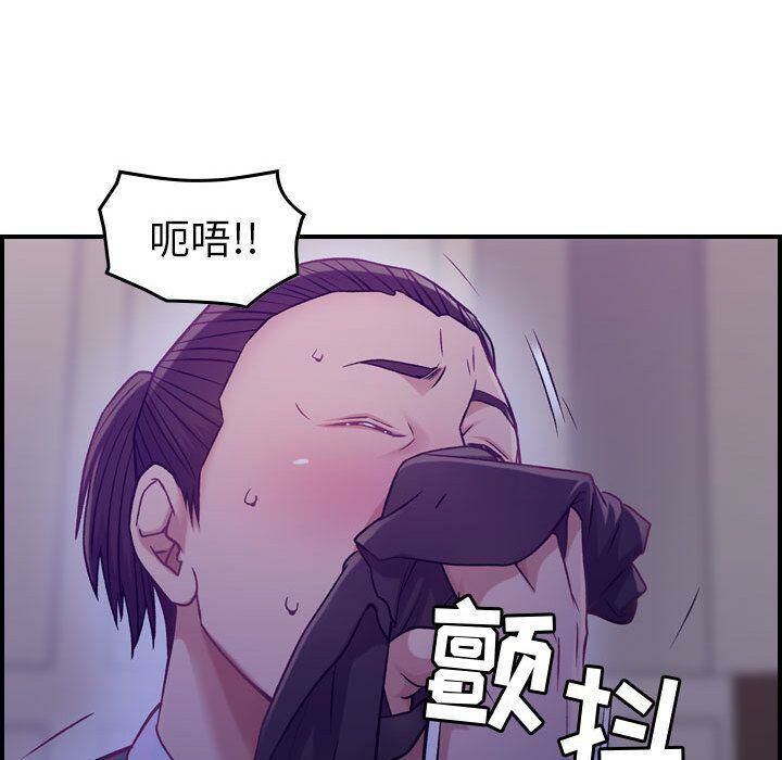 貪婪烈火第8話
