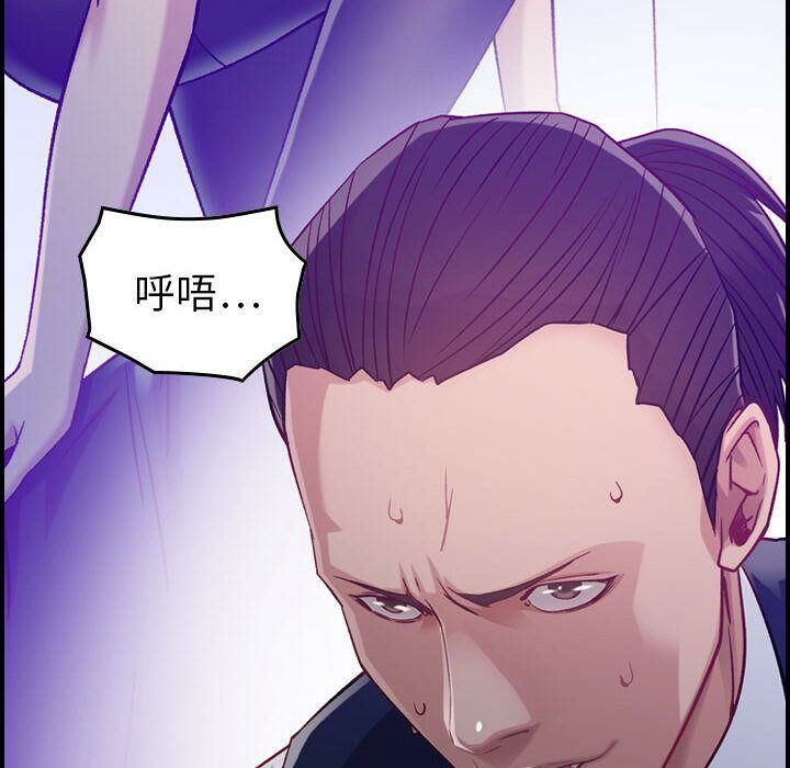 貪婪烈火第8話