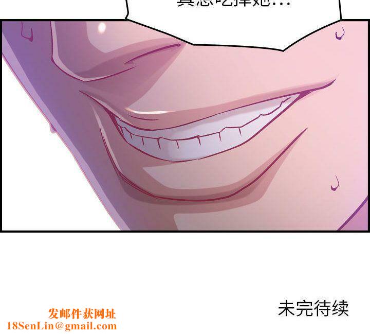 贪婪烈火第8话