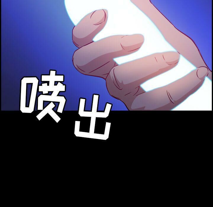 贪婪烈火第9话