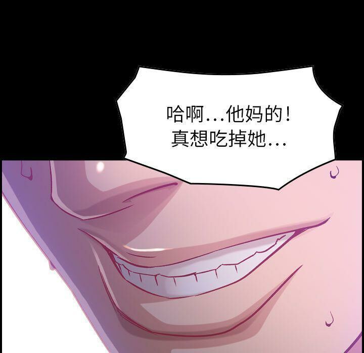 贪婪烈火第9话