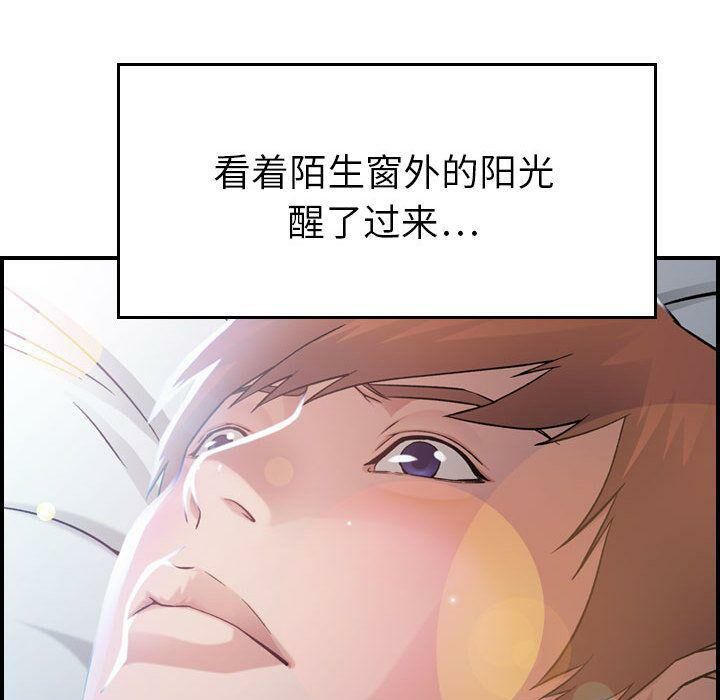贪婪烈火第9话