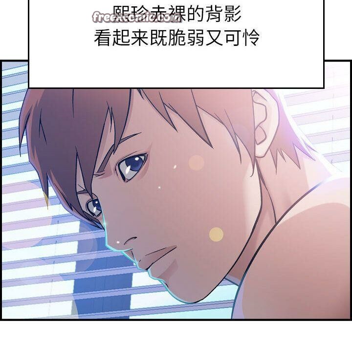 贪婪烈火第9话