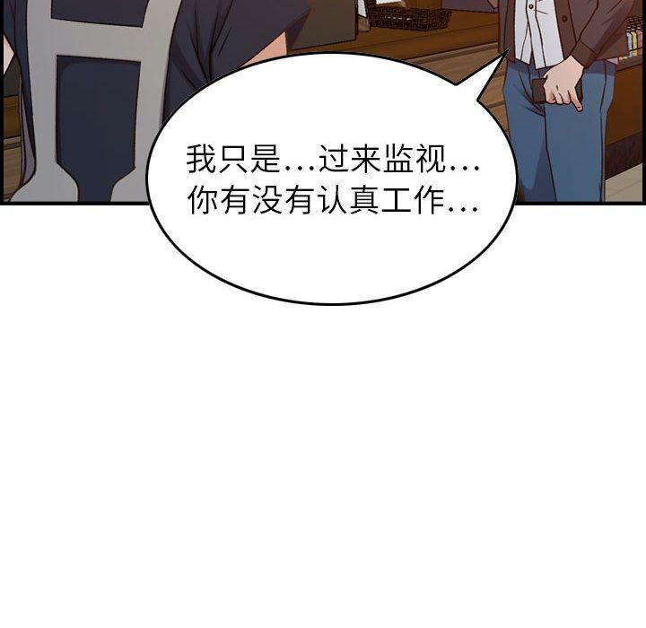 貪婪烈火第9話
