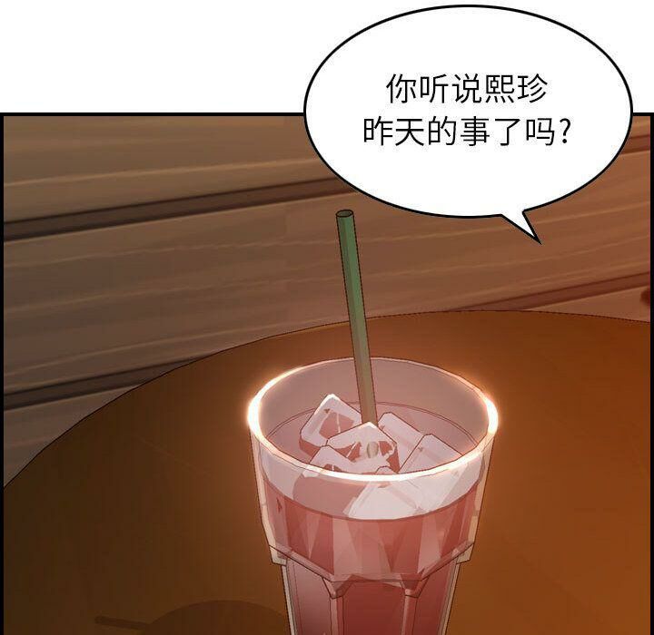 贪婪烈火第9话