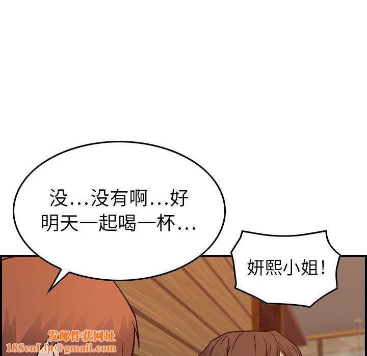 贪婪烈火第9话