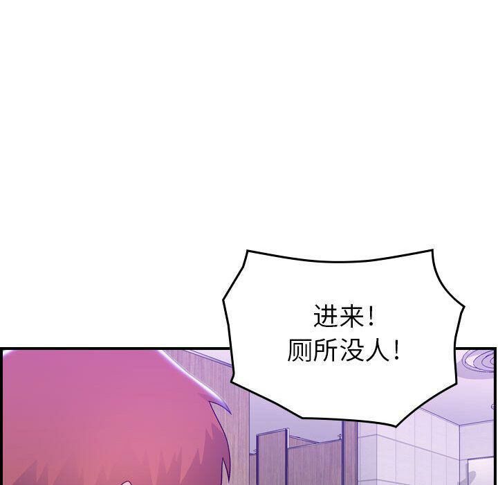 贪婪烈火第9话