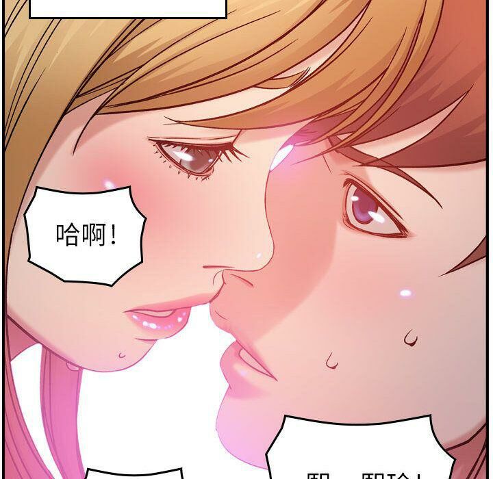 貪婪烈火第9話