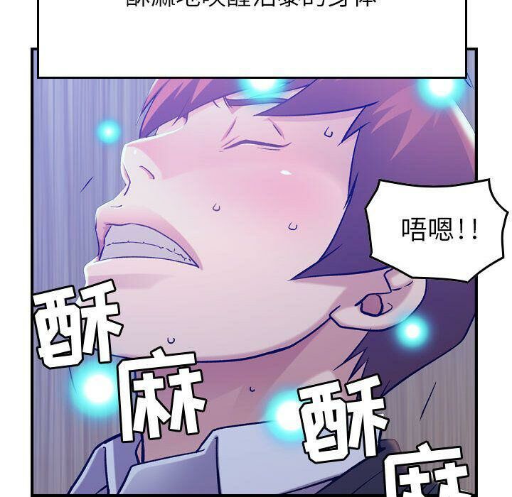 貪婪烈火第10話