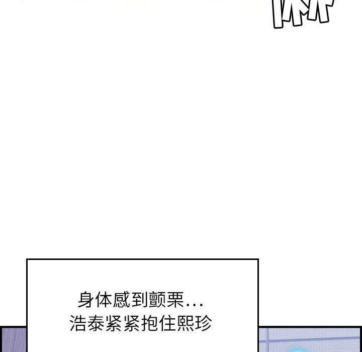 贪婪烈火第10话