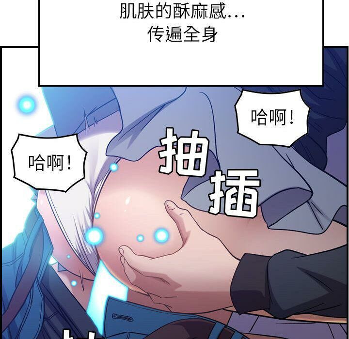 贪婪烈火第10话