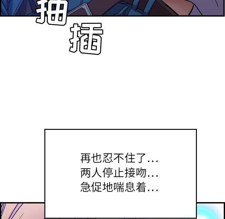 贪婪烈火第10话