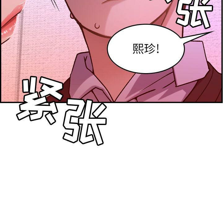 贪婪烈火第10话