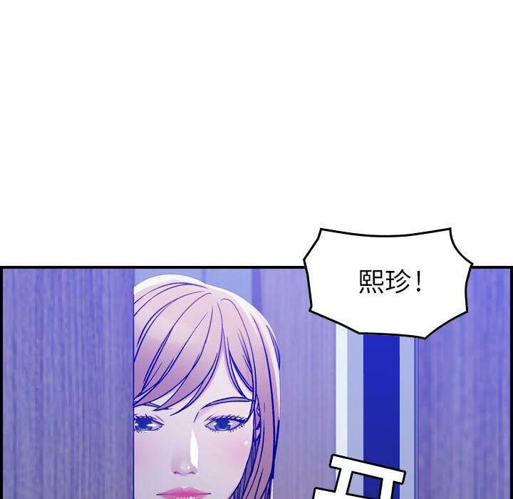 贪婪烈火第10话