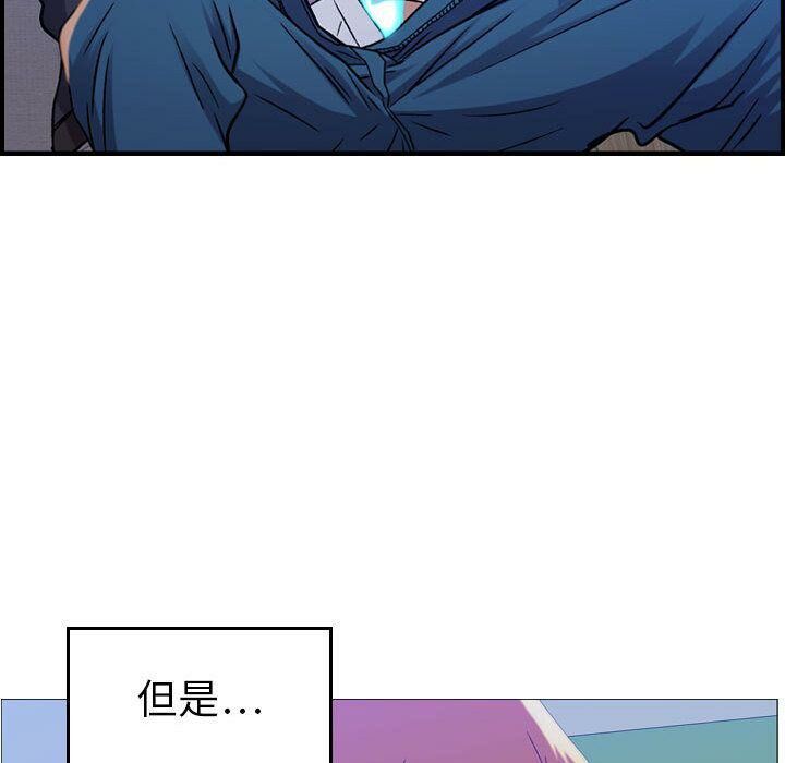 贪婪烈火第10话