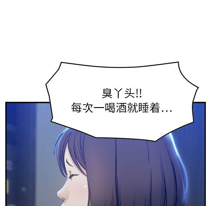 贪婪烈火第10话