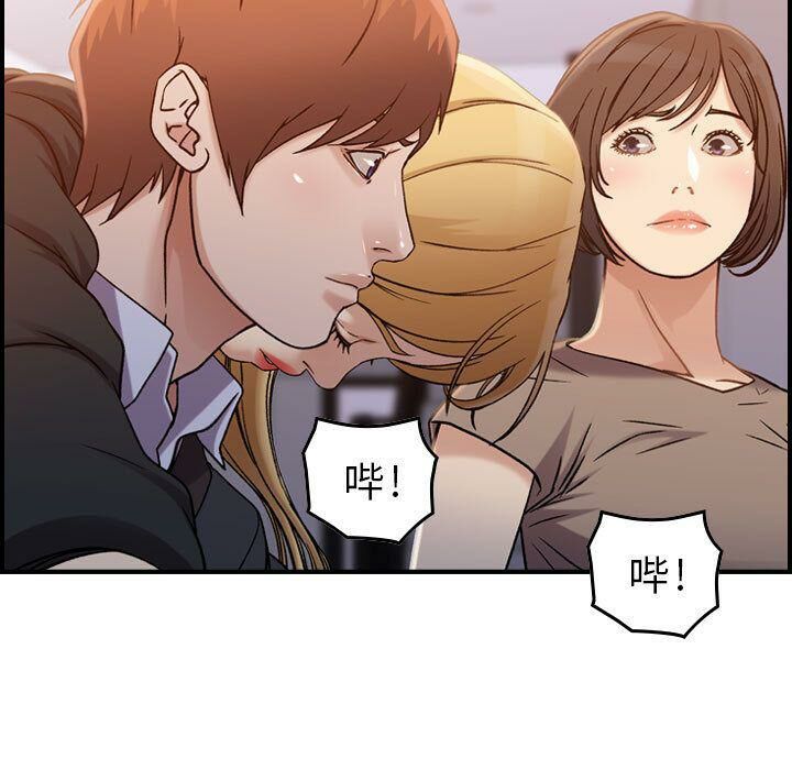 贪婪烈火第10话