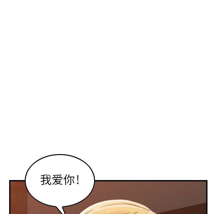 贪婪烈火第10话