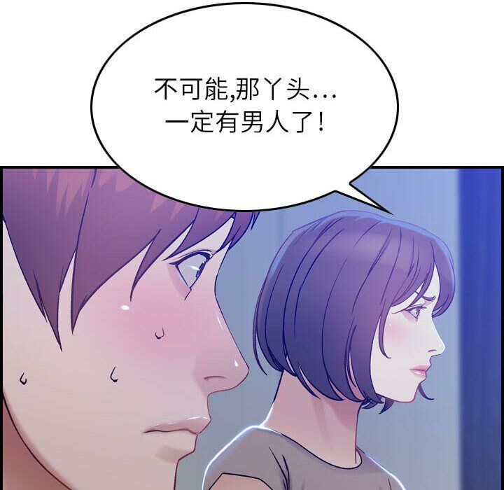 贪婪烈火第10话