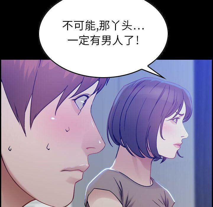 貪婪烈火第11話