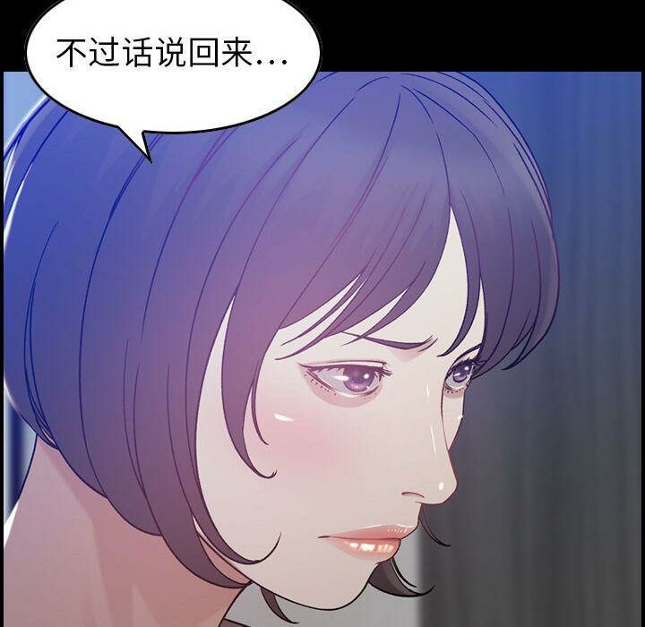 贪婪烈火第11话