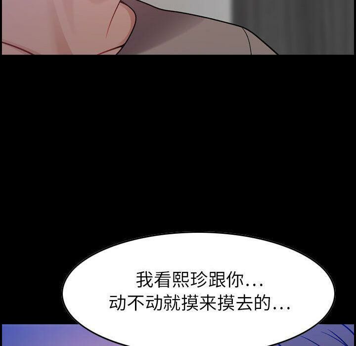 贪婪烈火第11话