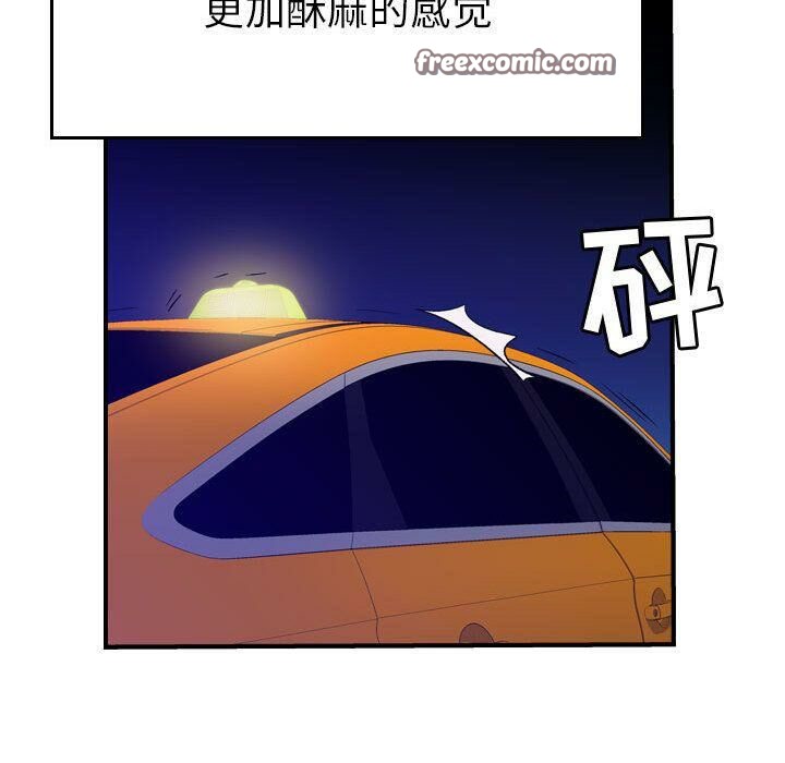 贪婪烈火第11话