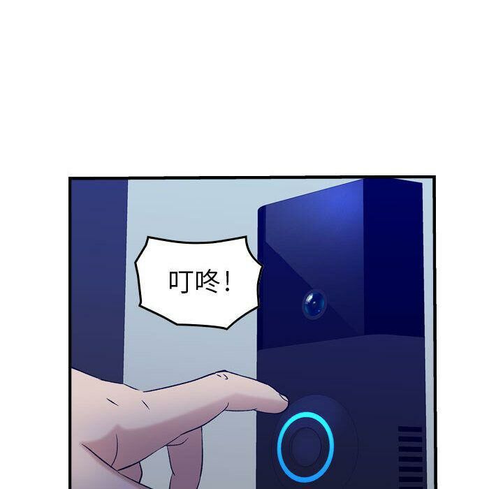 贪婪烈火第11话