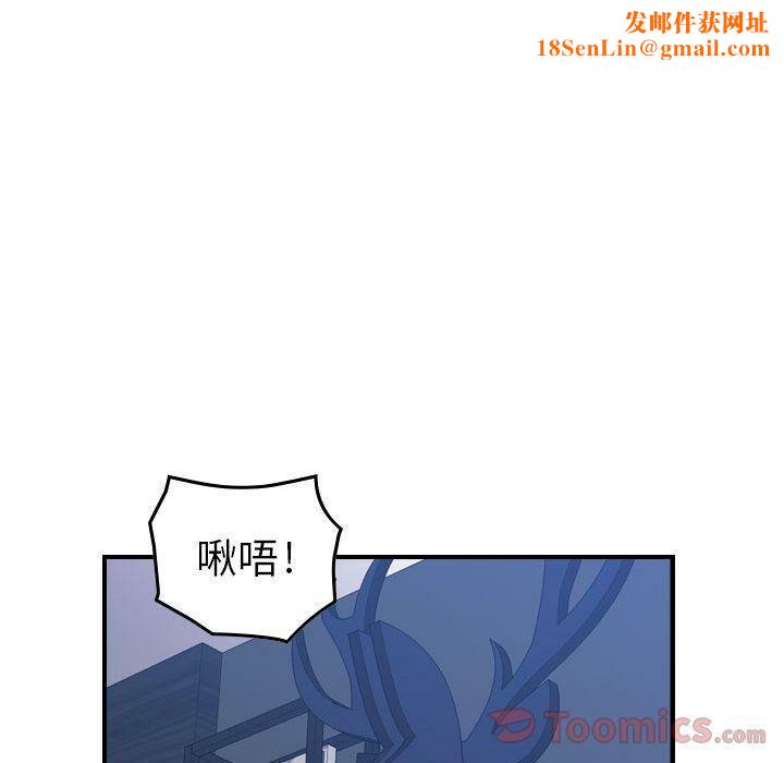 《贪婪烈火》第11话
