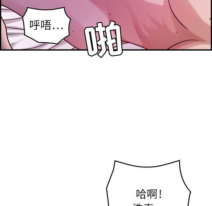 贪婪烈火第11话