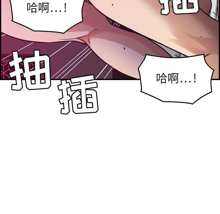 貪婪烈火第11話