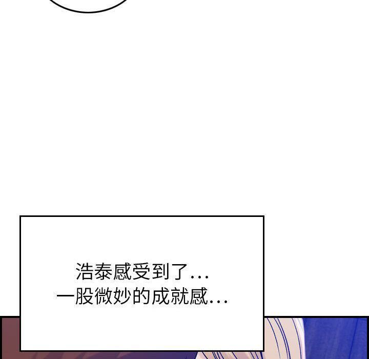 贪婪烈火第11话
