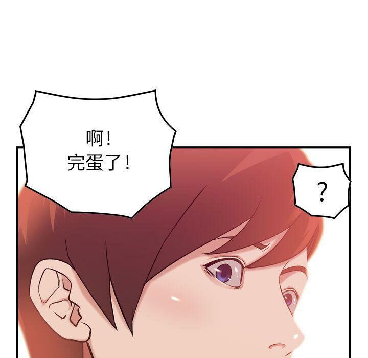 贪婪烈火第12话