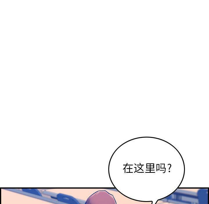 贪婪烈火第12话