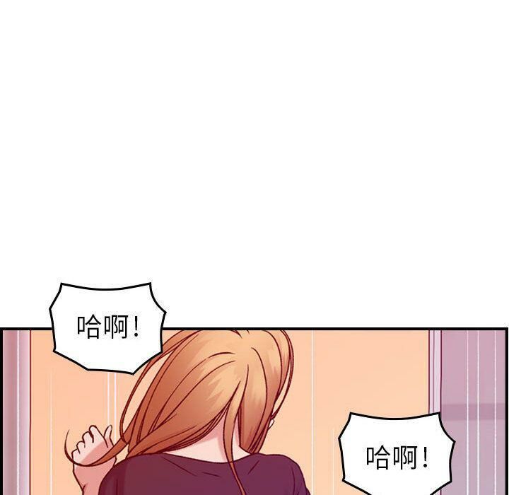 贪婪烈火第12话
