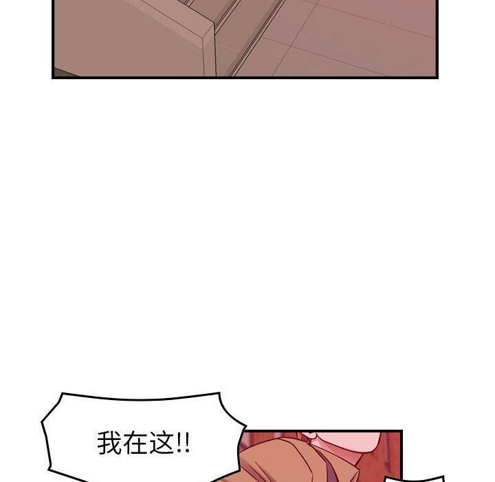 贪婪烈火第12话
