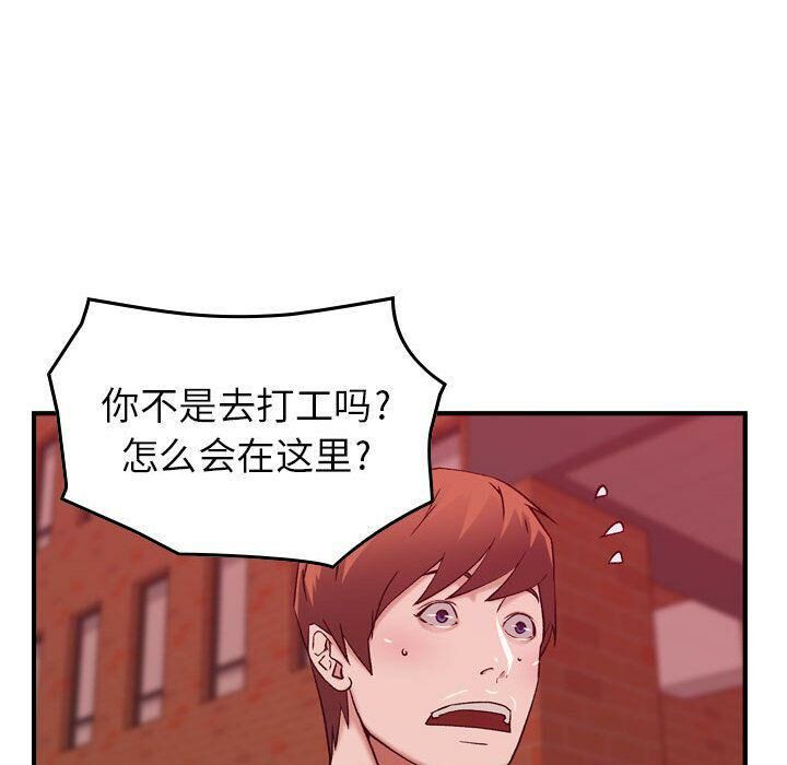 贪婪烈火第12话